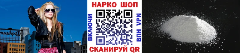 Наркота Зима Гашиш COCAIN АМФ Меф мяу мяу