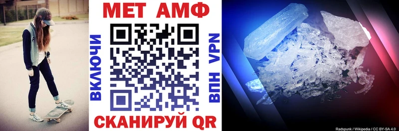 нарко площадка наркотические препараты Зима Amphetamine 98% закладки