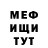 КЕТАМИН VHQ Killiniy Killiniy