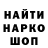 МДМА VHQ Goshik