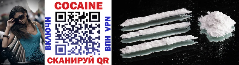Cocaine Колумбийский  Зима 