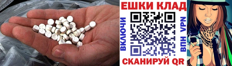 Экстази 300 mg  дарнет шоп  Зима 