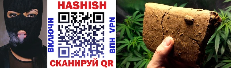 ГАШИШ VHQ  купить  сайты  Зима 
