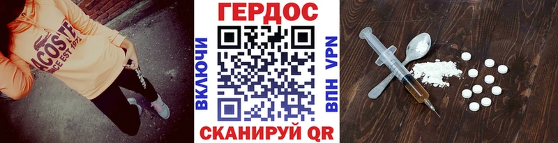 ГЕРОИН афганец  продажа наркотиков  Зима 