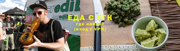 спиды Аркадак