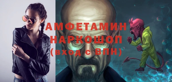 спиды Аркадак