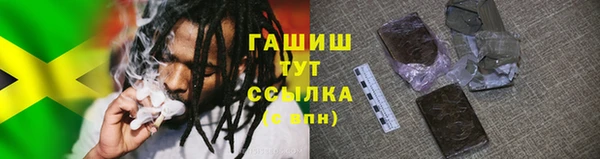 мефедрон Заволжье