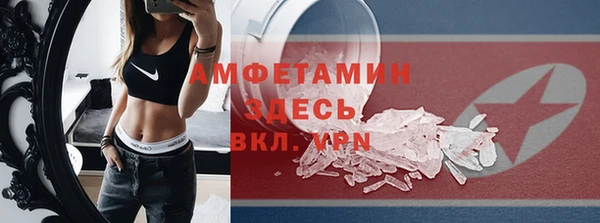 кокаин премиум Баксан