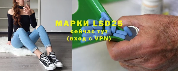 ALPHA-PVP Армянск