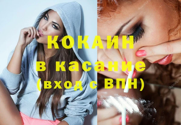 спиды Аркадак