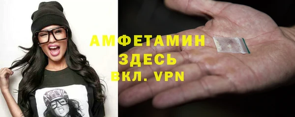 спиды Аркадак