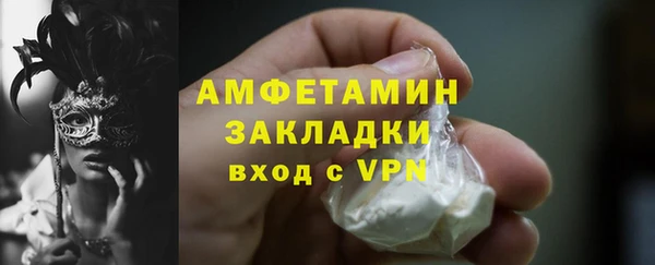 ALPHA-PVP Армянск