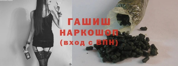 ALPHA-PVP Армянск