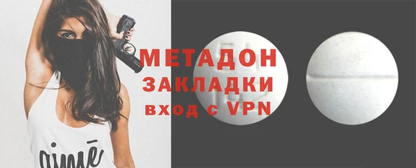 ALPHA-PVP Армянск