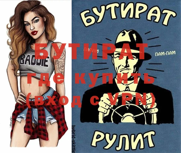 ALPHA-PVP Армянск