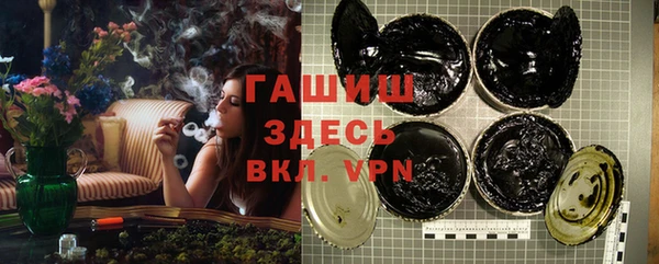 каннабис Заводоуковск