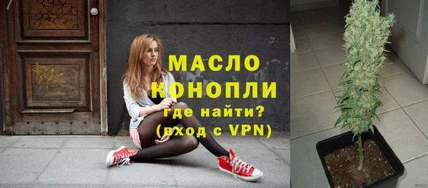 ALPHA-PVP Армянск