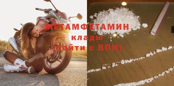 ALPHA-PVP Армянск
