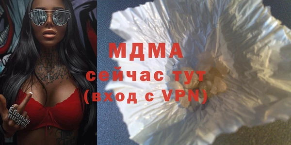 кокаин премиум Баксан