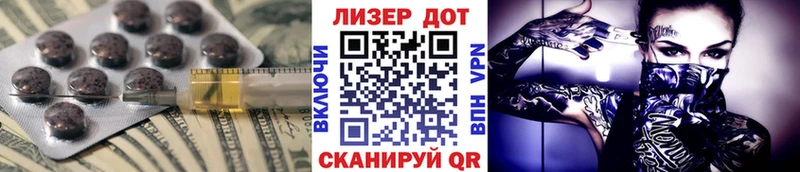 ссылка на мегу маркетплейс где продают наркотики Зима LSD-25 экстази ecstasy