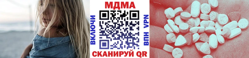 MDMA VHQ  omg маркетплейс  Зима 