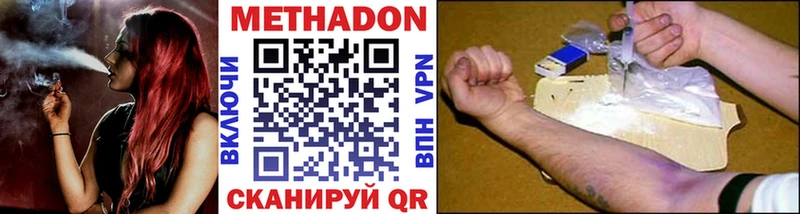 сколько стоит  Зима  МЕТАДОН VHQ 
