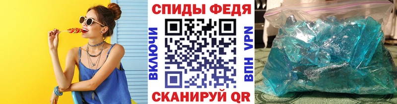 Метамфетамин Methamphetamine hydra ССЫЛКА Зима сколько стоит