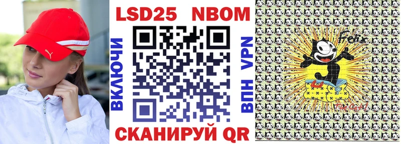 Марки NBOMe 1500мкг  Зима 