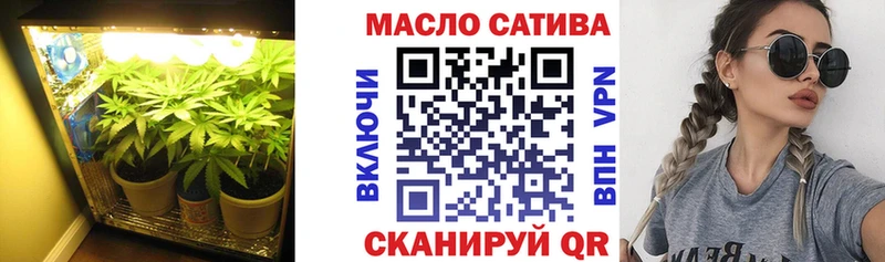 ТГК гашишное масло  купить наркотик  Зима 